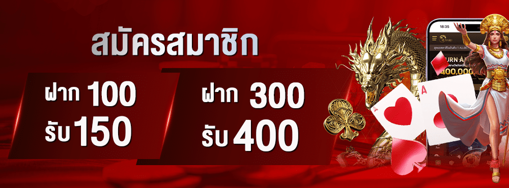 ซอยจุ๊ 888