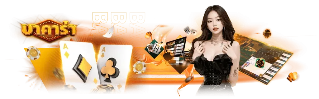 Zabbet club เข้าสู่ระบบ